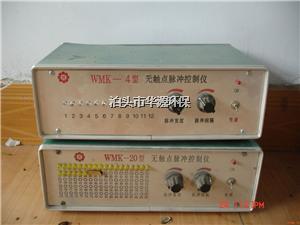 WMK脉冲控制仪